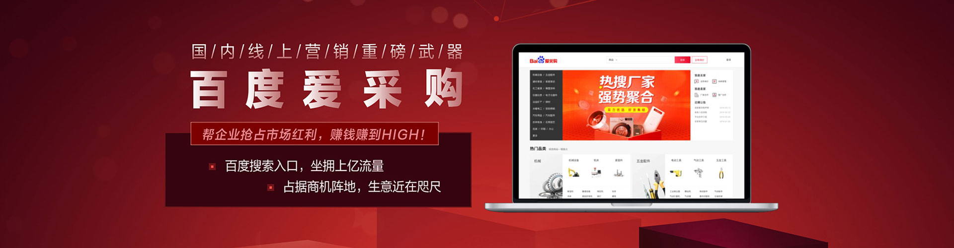 桃源sem开户