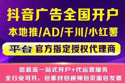 今日头条广告案例：如何提高点击率