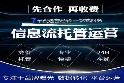 渠道开户返点案例：从零到一的突破