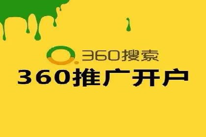 百度推广实战案例：优化广告投放策略
