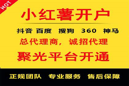 百度竞价代运营的长期效益与价值探讨